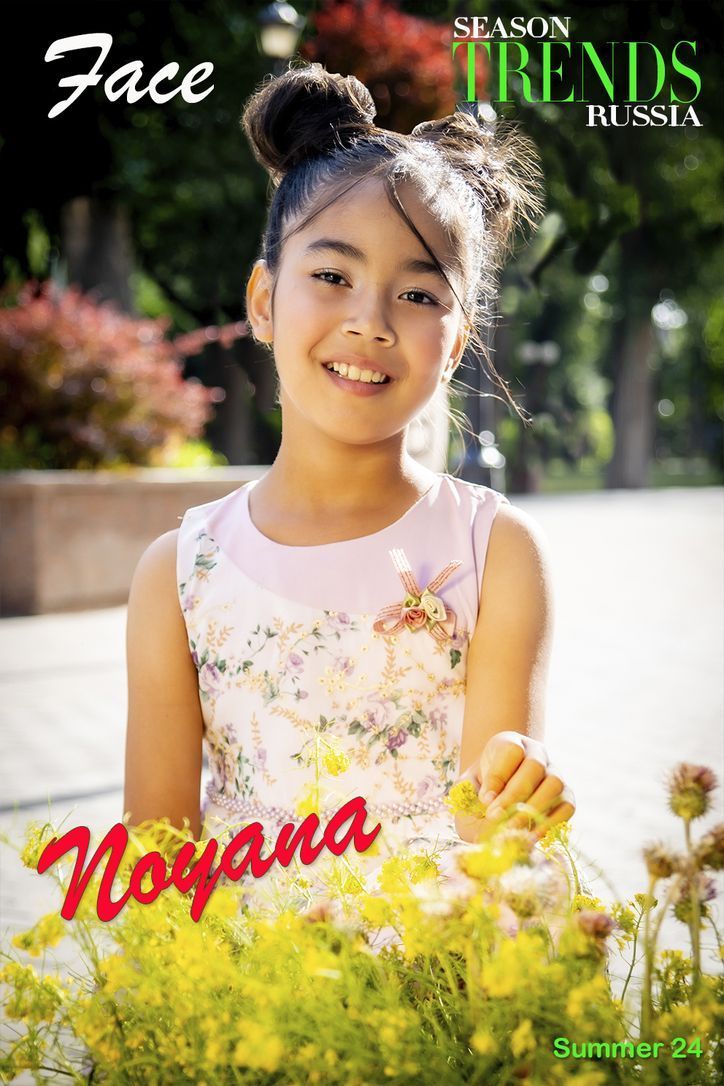 noyana-2